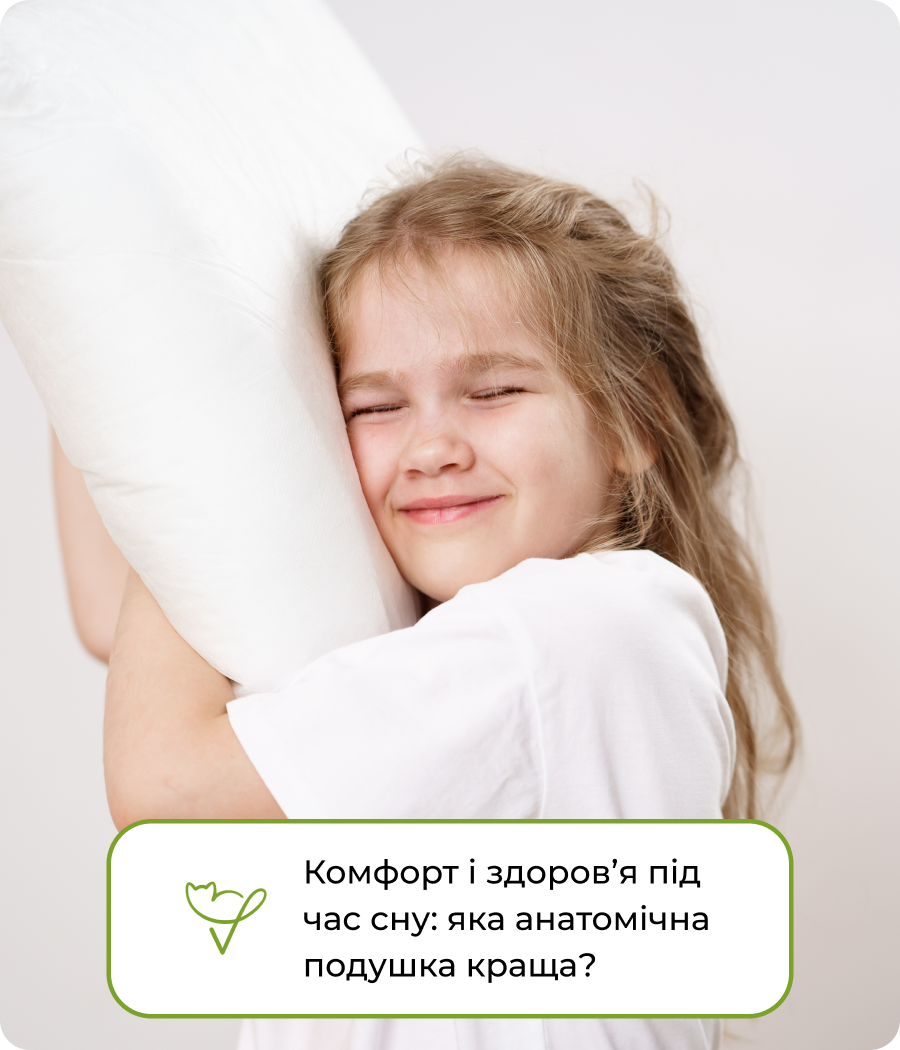 детская латексная подушка для школьников Hevea от 7 до 12 лет