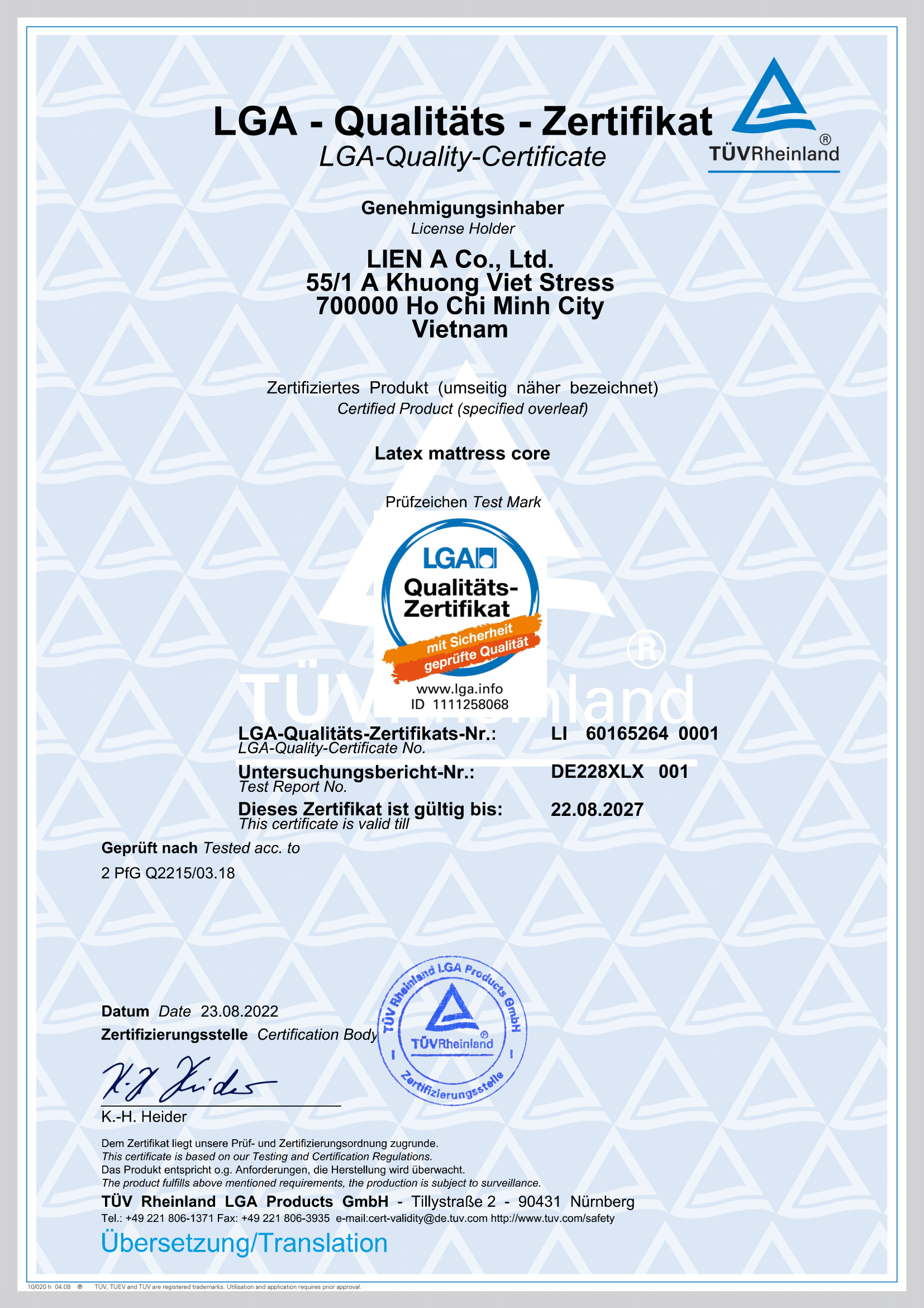 Сертификат LGA