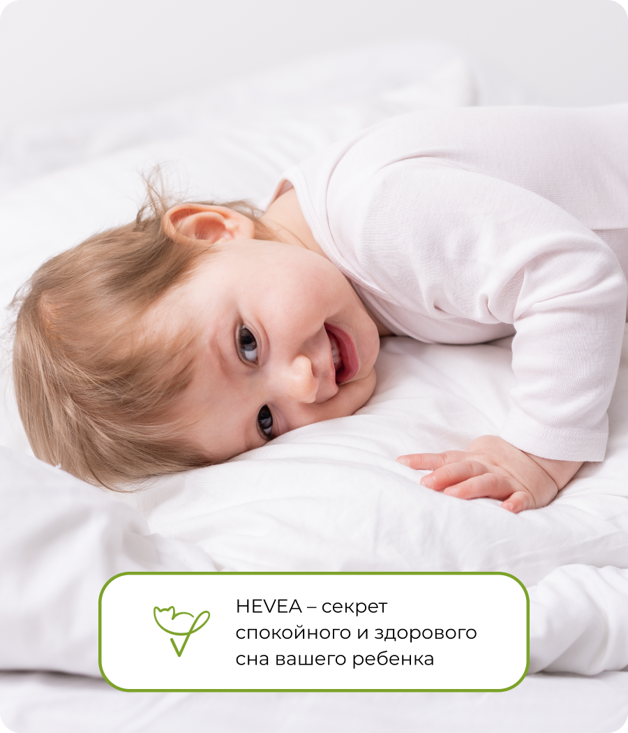 ортопедическая подушка для новорожденных